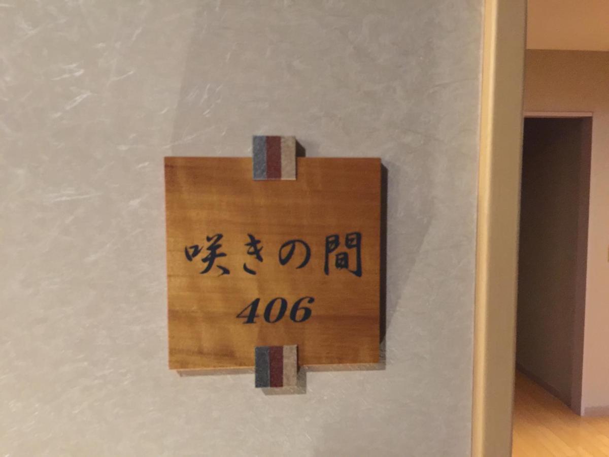 Hotel Takenoi Beppu Esterno foto
